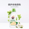 【两瓶装】大公鸡天然皂液洗衣液1.5L*2内衣宝宝衣物可用 商品缩略图3