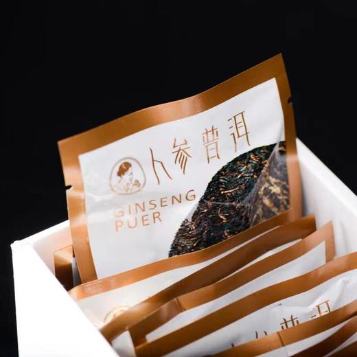 澜沧古茶茶妈妈人参普洱茶熟茶叶三角茶包花茶组合袋泡茶80g/盒 商品图3