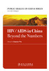 HIV/AIDS in China: Beyond the Numbers 商品缩略图1