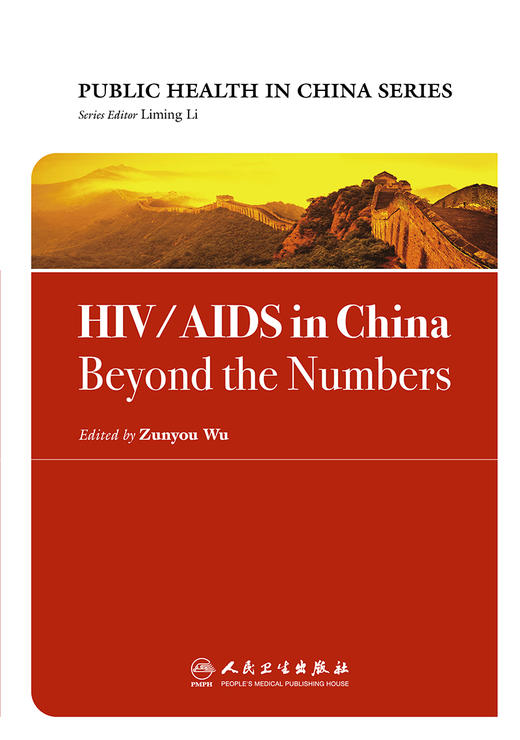 HIV/AIDS in China: Beyond the Numbers 商品图1