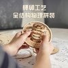 若客地球仪·视界ST003DIY手工礼物送女友创意复古摆件儿童生日礼品 商品缩略图2