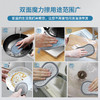 MAYNOS双面魔力擦双面双用12片组合一年用量每月1片 商品缩略图4