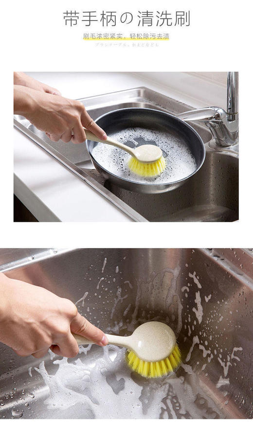 厨房清洁刷神器适合家庭一切清洁坚固耐用 商品图1
