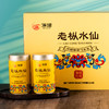 中粮中茶海堤茶叶AT102A老枞水仙2021年新茶武夷岩茶足火散装125g 商品缩略图2