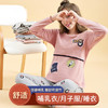 【横竖双开 孕哺两用】100%全棉孕妇哺乳期孕期喂奶月子服秋衣秋裤套装纯棉产后睡衣春秋大码保暖内衣 商品缩略图0