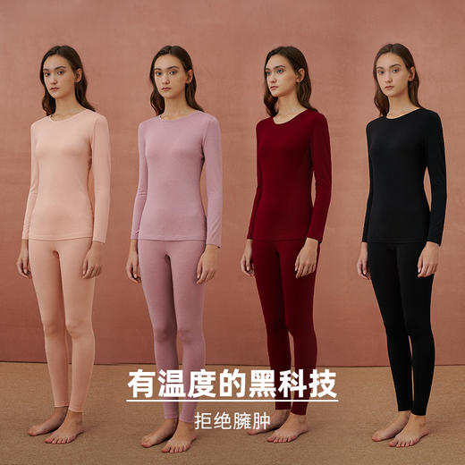 HSIA遐秋衣秋裤女套装秋冬德绒羊毛保暖磨毛蓄热圆领无痕打底内衣 商品图1