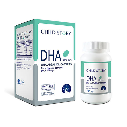 【Child Story 童年故事】DHA胶囊 商品图0
