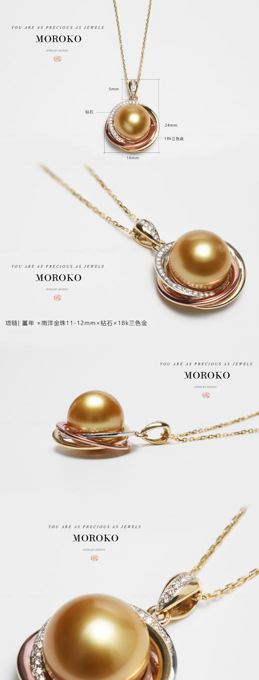 堇年·单钻 | 华丽项链 商品图5