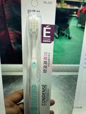 珂蒂丝牙刷 万根简尚型