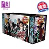 预售 【中商原版】漫画 鬼灭之刃 盒装 Demon Slayer Complete Box Set 英文原版 Gotouge, Koyoharu 商品缩略图0