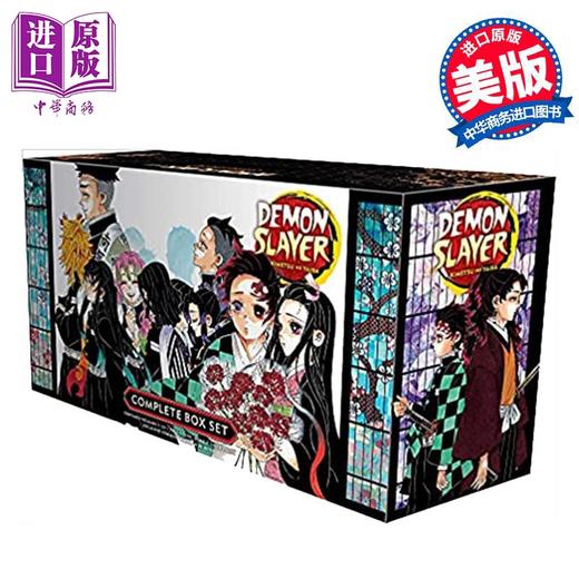 预售 【中商原版】漫画 鬼灭之刃 盒装 Demon Slayer Complete Box Set 英文原版 Gotouge, Koyoharu 商品图0