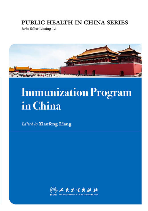 Immunization Program in China 中国公共卫生：免疫规划（英文版） 商品图1