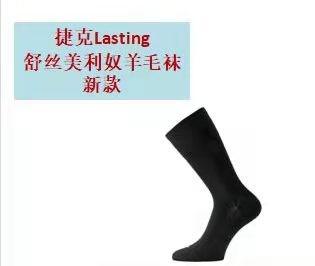 捷克Lasting FWL黑色中筒舒丝美利奴 商品图2