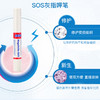 【灰甲克星】德国原装进口SOS灰指甲笔4ml，德国微生物科技，修护受损组织，恢复指甲光泽 商品缩略图2