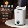 加湿器卧室空调房大型家用静音大容量雾量香薰机喷雾器空气净化 商品缩略图6