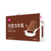 天友巧克力牛乳220ML 商品缩略图0