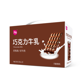 天友巧克力牛乳220ML