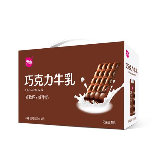 天友巧克力牛乳220ML 商品图0