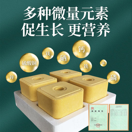 华畜 催肥舔砖40斤装 均衡营养促生长 增重看的见 更耐舔 马牛羊用盐块舔砖 商品图3