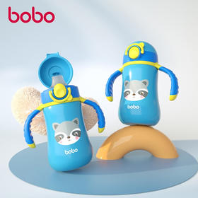 （ 裸瓶）bobo 316不锈钢保温杯 一杯两用 300ml