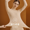 买一套送一套【玻尿酸面膜衣保暖内衣套装】轻薄贴身无痕修身显瘦10斤弹力伸展不紧绷久穿不变形面料柔软保暖秋衣秋裤套装 商品缩略图9
