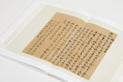 一代儒宗：钱大昕 定价230元 商品图8