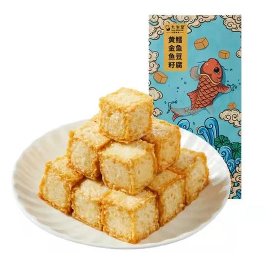 黄金鱼籽鳕鱼豆腐 商品图3