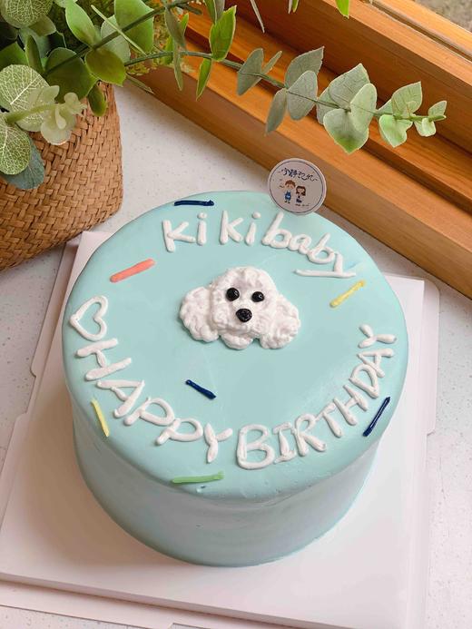 手绘狗狗头像奶油蛋糕 下单前请仔细阅读商品详情 商品图0