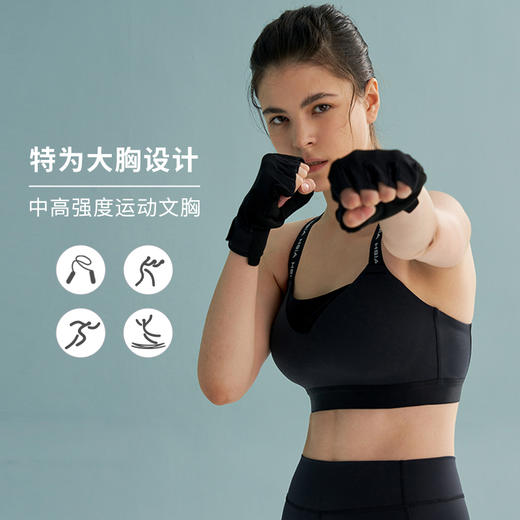 HSIA遐运动文胸女大胸防抖防震字母带交叉跑步高强度健身无痕内衣 商品图1