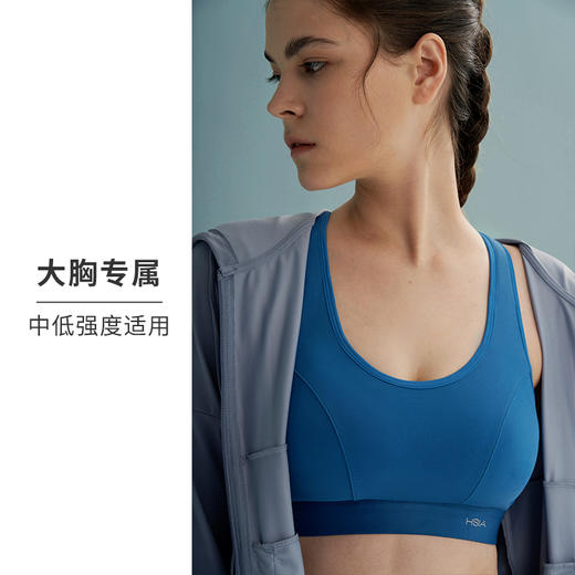 HSIA遐运动文胸女减压背扣大胸显小低强度健身交叉背心无钢圈内衣 商品图1