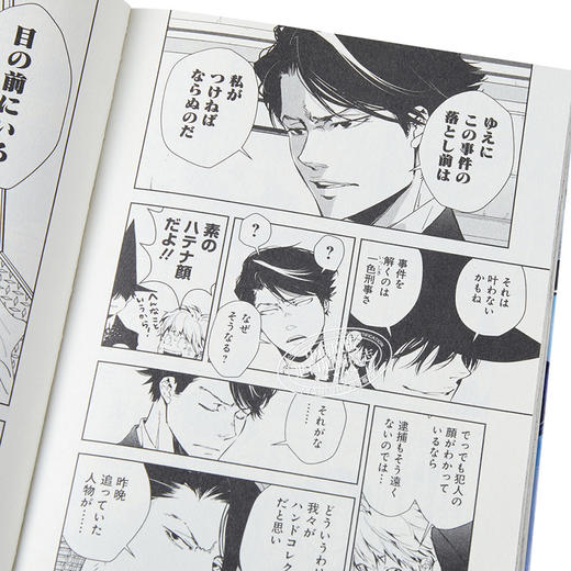 【中商原版】鸭乃桥论的禁忌推理 1 日文原版 鴨乃橋ロンの禁断推理 1 商品图3