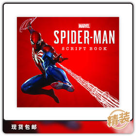 合集 漫威蜘蛛侠 剧本书 Marvels Spider-Man Script