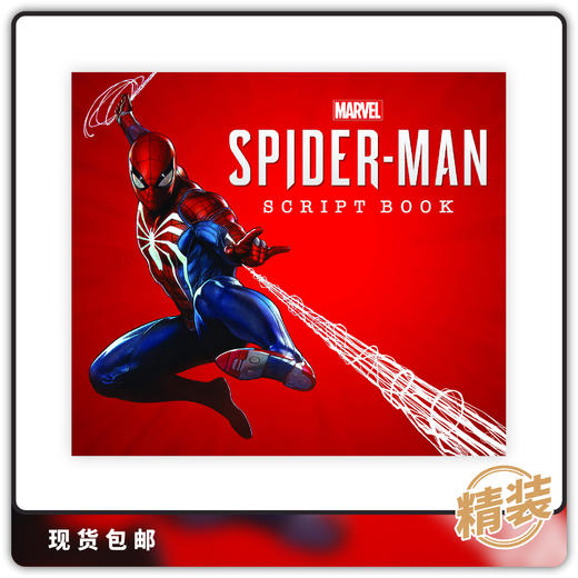 合集 漫威蜘蛛侠 剧本书 Marvels Spider-Man Script 商品图0