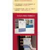 春雪 商品缩略图4