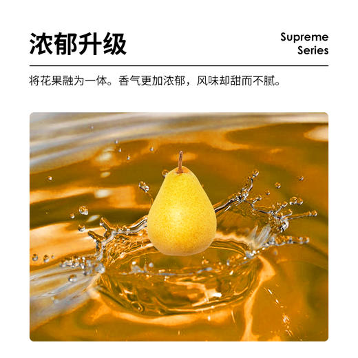 【爵世糖浆系列】栀子花梨风味饮料浓浆1.2KG/瓶   6瓶/箱 商品图2