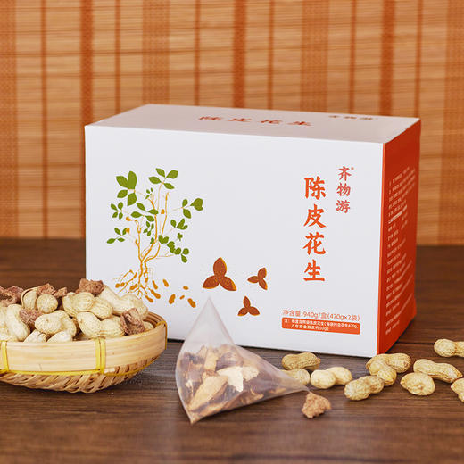 【精选原料 口感丰富】年度爆款陈皮花生 精选9年新会陈皮 商品图6