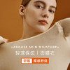 买一套送一套【玻尿酸面膜衣保暖内衣套装】轻薄贴身无痕修身显瘦10斤弹力伸展不紧绷久穿不变形面料柔软保暖秋衣秋裤套装 商品缩略图1
