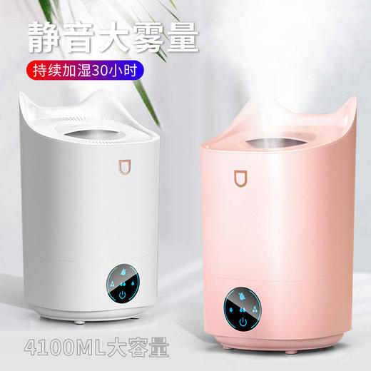 加湿器卧室空调房大型家用静音大容量雾量香薰机喷雾器空气净化 商品图4