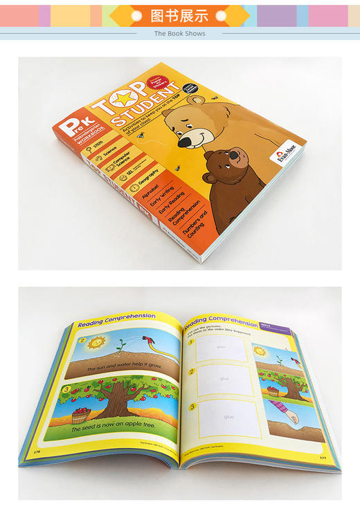 美国加州教辅优等生系列练习册 幼儿园小中大班 英文原版 Evan Moor Top Student Grade PreK K 英语数学STEM科学计算机社交情感 商品图1