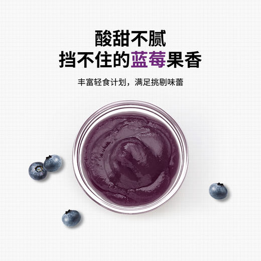 【经销商专区】【爵世茶酱系列】蓝莓茶酱1300克/罐*6瓶/箱 调味品果酱 商品图1