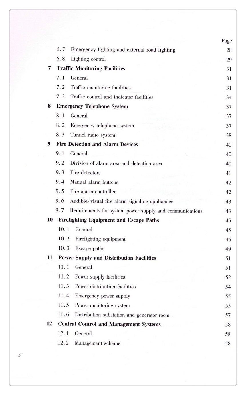 书摘图-无线端描述图4-JTG D70/2—2014（E） 公路隧道设计规范  第二册  交通工程与附属设施（英文版）中华人民共和国行业标准