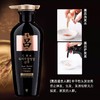 韩国 爱茉莉黑吕/白吕洗发水/护发素系列-400ML 商品缩略图2