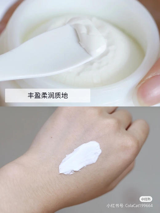 贵妇面霜！海蓝之谜面霜7ml 经典奇迹 神奇修护 万年长青 干皮救星 敏感肌换季救星 熬夜救星 抗老救星 吹爆！ 商品图8