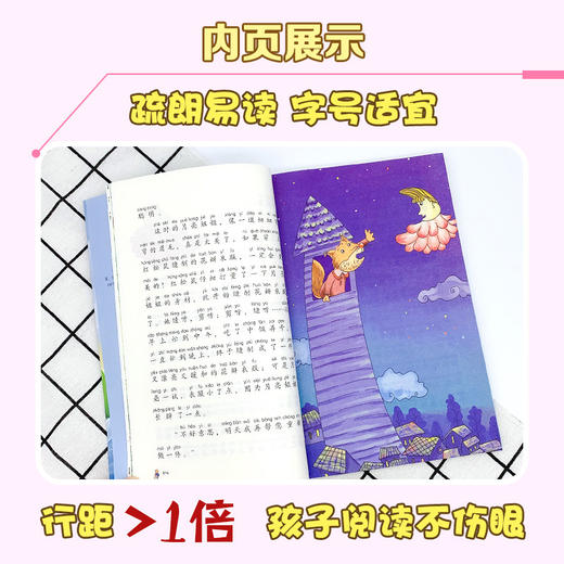 二年级上册课外书必读老师推荐经典全套6册人教版正版 小学生语文同步阅读儿童课外文学读物6-8-10岁图书曹冲称象少年英雄王二小 商品图2