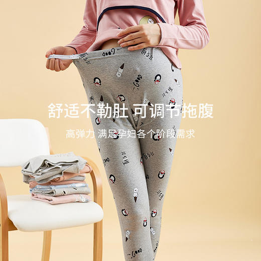 【横竖双开 孕哺两用】100%全棉孕妇哺乳期孕期喂奶月子服秋衣秋裤套装纯棉产后睡衣春秋大码保暖内衣 商品图2
