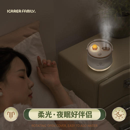 艾克家族潮萌双喷加湿器（带电款）IFJSQ04家用桌面USB补水仪创意无线便携夜灯可爱 商品图6