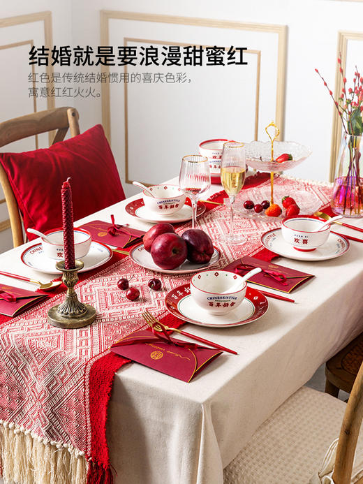 摩登主妇原创国风结婚餐具碗碟套装家用创意红色陶瓷碗筷礼盒喜碗 商品图4