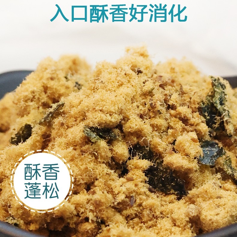 深海鱼松2罐x45g（无豌豆粉）   