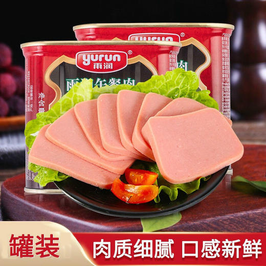 雨润 精品火锅午餐肉罐头 340g 商品图1