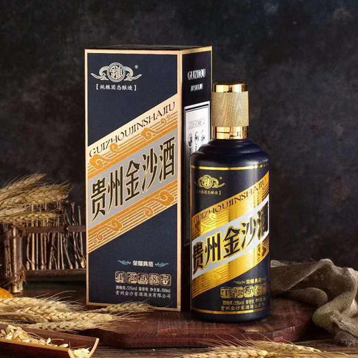 贵州金沙荣耀典范白酒买6瓶送1瓶金沙百年荣耀白酒（仅限配送岛内） 商品图0
